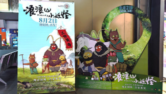 光明日報：國產(chǎn)動畫，今夏再現(xiàn)動人魅力