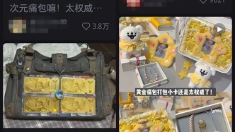 单克价格超过2000元，痛金是啥？为什么如此火爆？