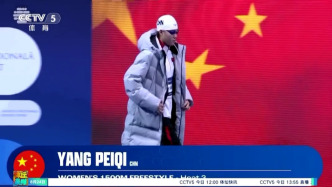 楊佩琪世青賽女子1500米自由泳摘金