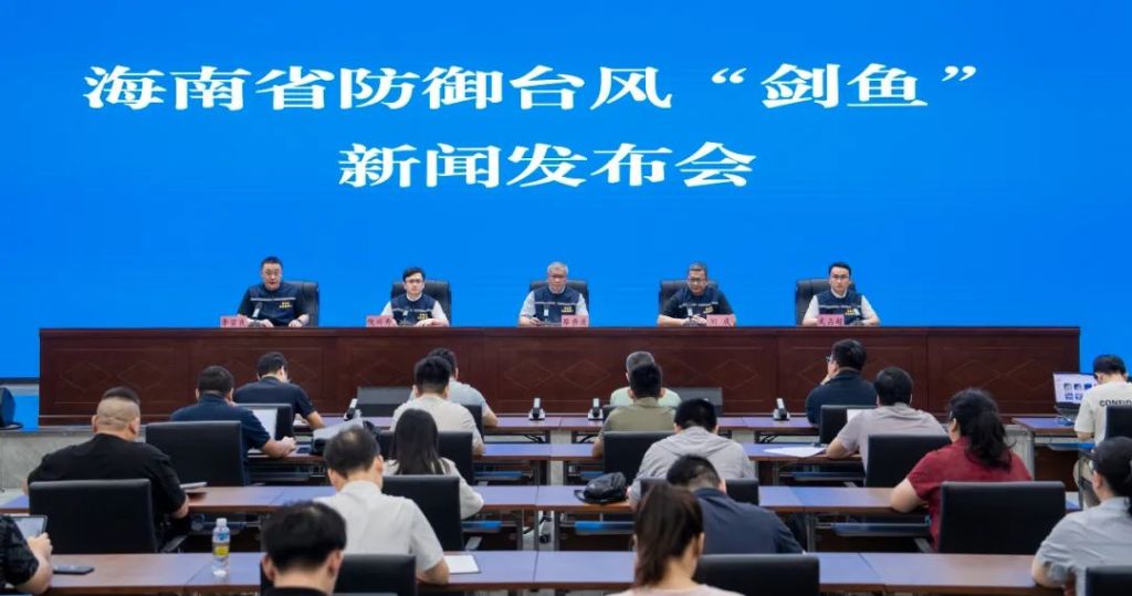 海南严阵以待：台风“剑鱼”或为近40年来登陆三亚最强台风