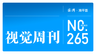 視覺周刊｜A股十年新高，這次有何不同