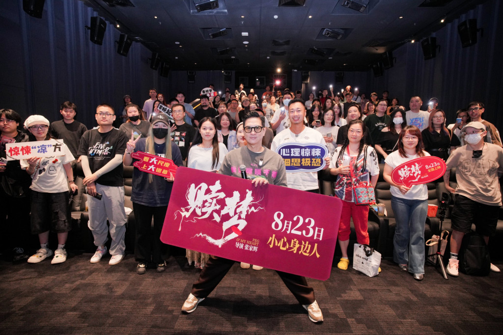 张家辉自编自导自演《赎梦》：刘德华的角色是为续集做准备