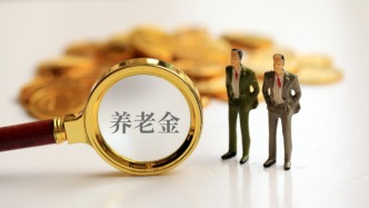 媒体评向505名死亡人员发放养老金：不能止于通报，应查清责任