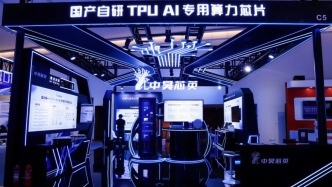 圓桌｜如何持續(xù)深化一體化算力網(wǎng)建設(shè)？如何應(yīng)用于物理世界？