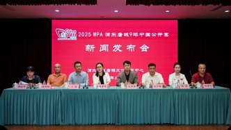 9球中国公开赛9月落地浦东唐镇，赛事首推“票根朋友圈”