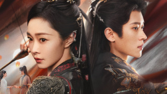 第一集｜《與晉長安》：玄幻古偶界也有柯南