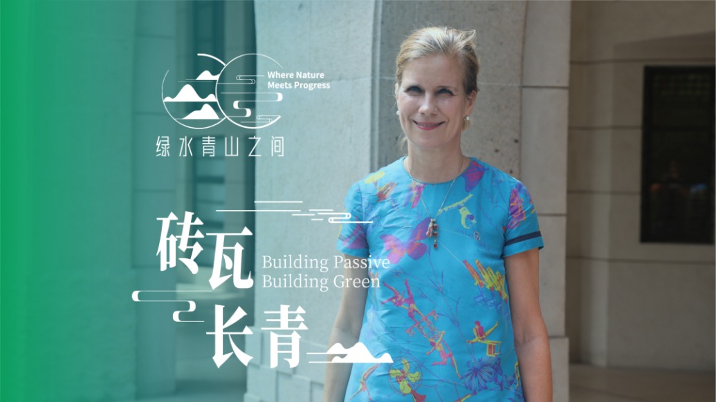 磚瓦長(zhǎng)青丨德國建筑師來滬創(chuàng)業(yè)，發(fā)明無需用水新型馬桶