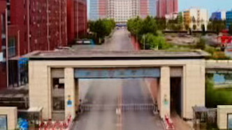 大連科技學院回應“停發(fā)工資”：工資發(fā)放問題已解決，將如期開學