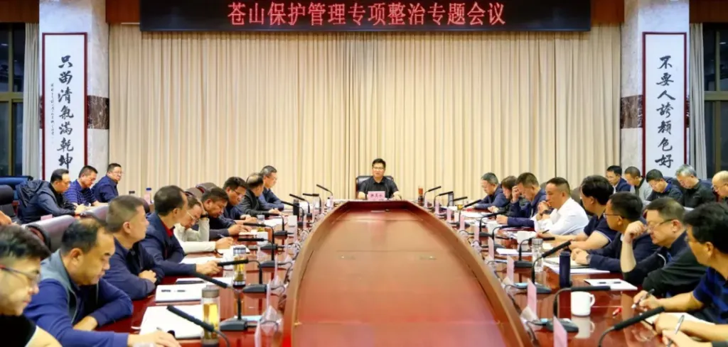 云南大理州州长：以零容忍态度严打商业采菌等破坏生态环境行为