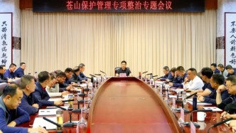 云南大理州州長(zhǎng)：以零容忍態(tài)度嚴(yán)打商業(yè)采菌等破壞生態(tài)環(huán)境行為
