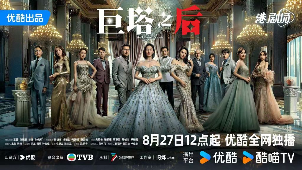 新剧｜罗晋演恶人？宣萱担纲商界大女主