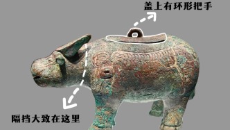 來(lái)天津博物館看三千年前的青銅“樂(lè)高”