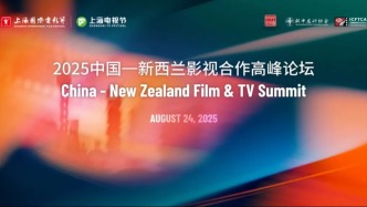 當(dāng)“中國電影之城”上海遇見“世界電影之都”惠靈頓