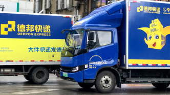 德邦股份上半年凈利降八成：物流行業(yè)價(jià)格下行壓力致業(yè)績面臨階段性壓力