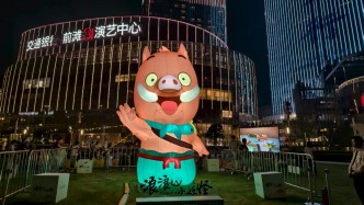 “浪浪山”的風(fēng)吹到上海前灘，五米高“小豬妖”治愈力滿滿