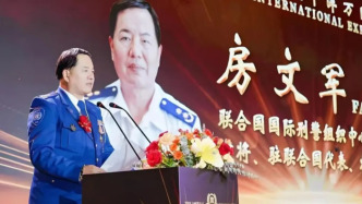 假冒多個“聯(lián)合國外交官”身份，男子“房文軍”長期頻頻現(xiàn)身商業(yè)活動