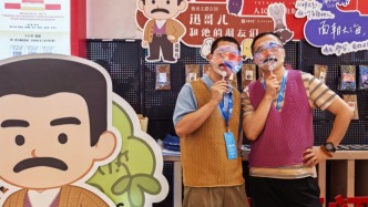 馬上評｜魯迅同款毛背心為文創(chuàng)產(chǎn)業(yè)帶來的啟示