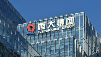 從全球市值最高房企到清盤(pán)退市，中國(guó)恒大資本市場(chǎng)跌宕終章