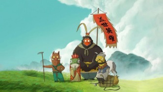 开麦丨浪浪山外还是山，我们怎么走出“生活围城”？