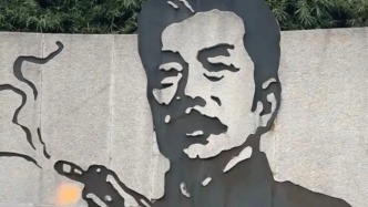 “魯迅夾煙”墻畫被投訴，紹興魯迅紀(jì)念館：我們的責(zé)任是尊重歷史