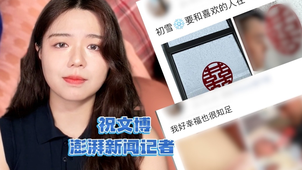 博聞丨25歲女子疑遭丈夫毆打后死亡，父親：整個(gè)房內(nèi)都是血跡，監(jiān)控被拔掉