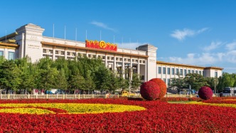 為配合天安門地區(qū)活動安排，國博8月31日至9月3日閉館