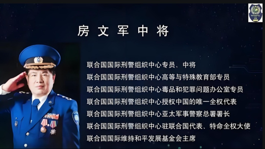 要讓假院士假參事假“聯(lián)合國外交官”無所遁形