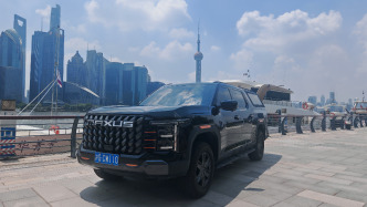 星栈平台亮相，上汽大通星际X真乘用版重构皮卡使用场景