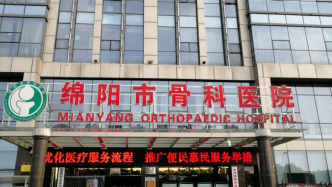 绵阳骨科医院不给医师助理买“五险”被投诉，卫健局称已责成解决