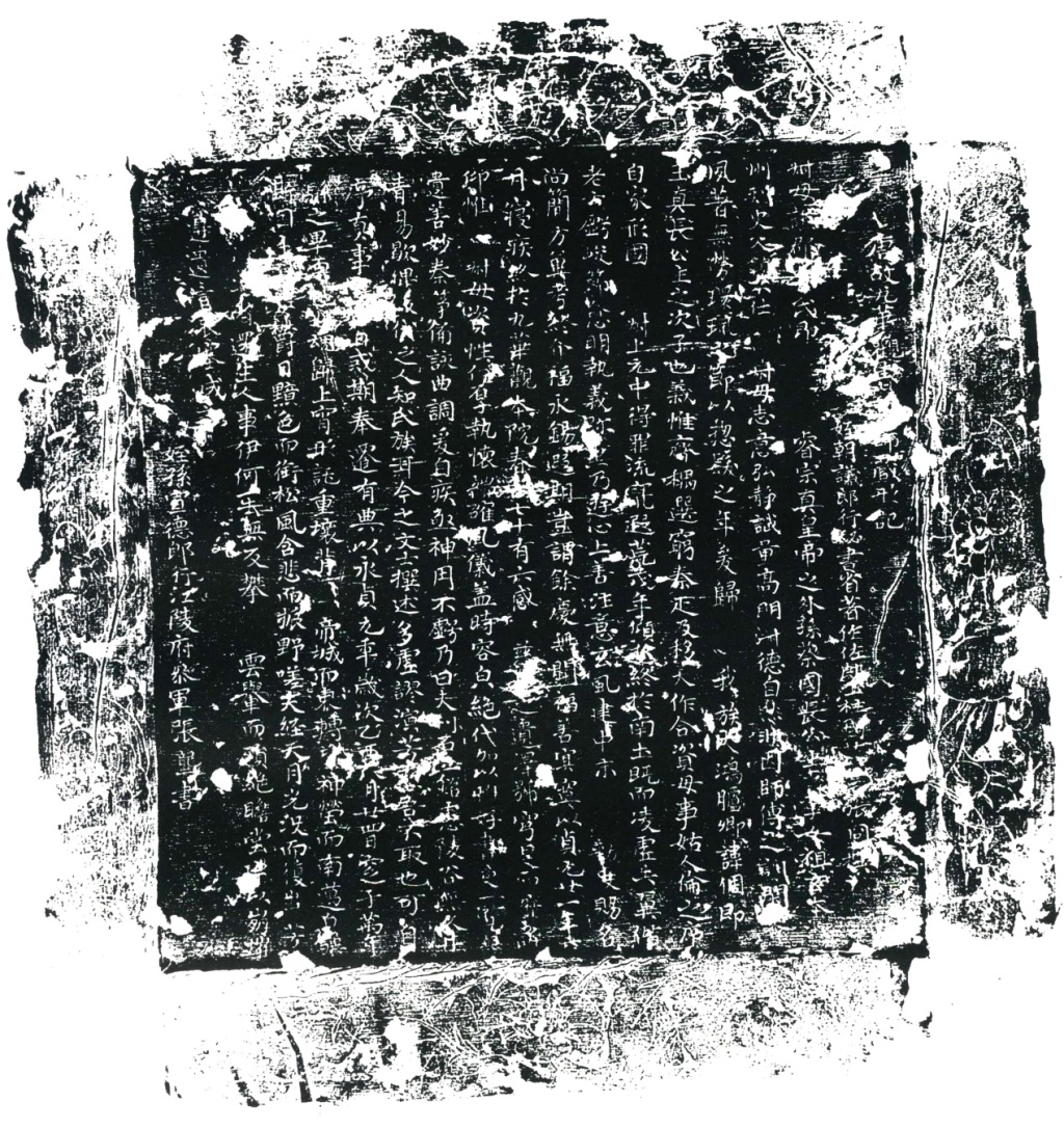 围城内外：唐代筝乐世家女性的两种人生