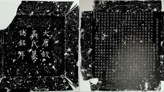 圍城內(nèi)外：唐代箏樂(lè)世家女性的兩種人生