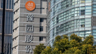 豫園股份：上半年?duì)I收191.12億元，豫園商城客流近2000萬(wàn)人次