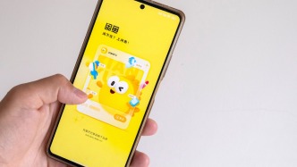 閑魚被指以人臉識別超范圍收集信息應(yīng)公開道歉，回應(yīng)：無泄露風(fēng)險