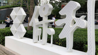 保利物業(yè)上半年?duì)I收約83.92億元，管理層：持續(xù)維持利潤穩(wěn)定的壓力比較突出