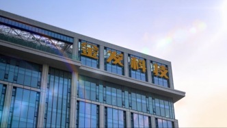 凈利增逾五成，股價(jià)飆漲94%！金發(fā)科技新材料成新增長引擎