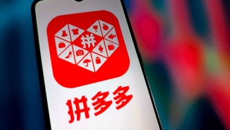 拼多多二季度凈利潤307億降幅收窄，管理層稱當(dāng)前利潤水平不具備可持續(xù)性