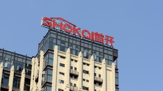 首开股份：上半年净亏损18.38亿元，将积极参与土地竞拍，力争获取一定规模新增土地储备