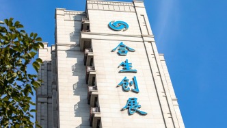 合生创展集团：预计上半年亏损不少于16亿港元，无任何未偿还境外票据