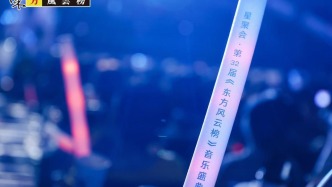 第32屆《東方風云榜》落幕，虛擬藝人阿薩Aza首次登臺