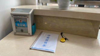 上海一圖書館留言簿火出圈，央媒：城市的溫度藏在事事有回應的細節里