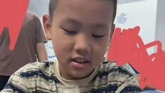 8歲男童海灘走失10天仍未有線索，家屬發(fā)聲