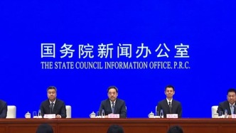 国新办发布会丨介绍“十四五”时期能源高质量发展成就