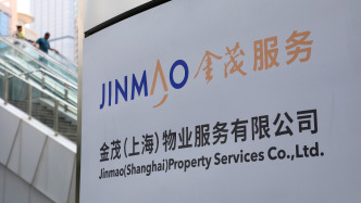 金茂服务上半年收入约17.83亿元，下半年目标聚焦“活下去”