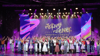 黃曉明擔(dān)任形象大使，這一滬臺交流活動吸引2000多名臺青參與