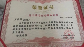 廣東陽江17歲少年勇救落水婆婆不幸身亡，母親稱他忘了自己不會游泳