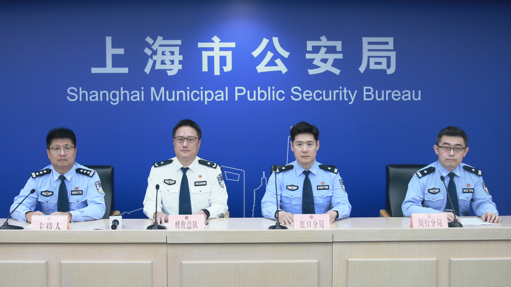 点击短信链接提前领育儿补贴？今年上海警方打掉电诈黑灰产团伙500个