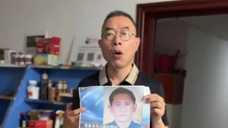 “雷公”诉人贩子索赔6元案一审宣判：法院判赔交通费、误工费4元