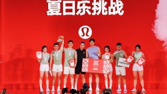 世運之城見證冠軍誕生，2025“夏日樂挑戰(zhàn)”成都圓滿收官