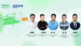 从AI崛起到智算中心腾飞，电力保障如何重新定义未来