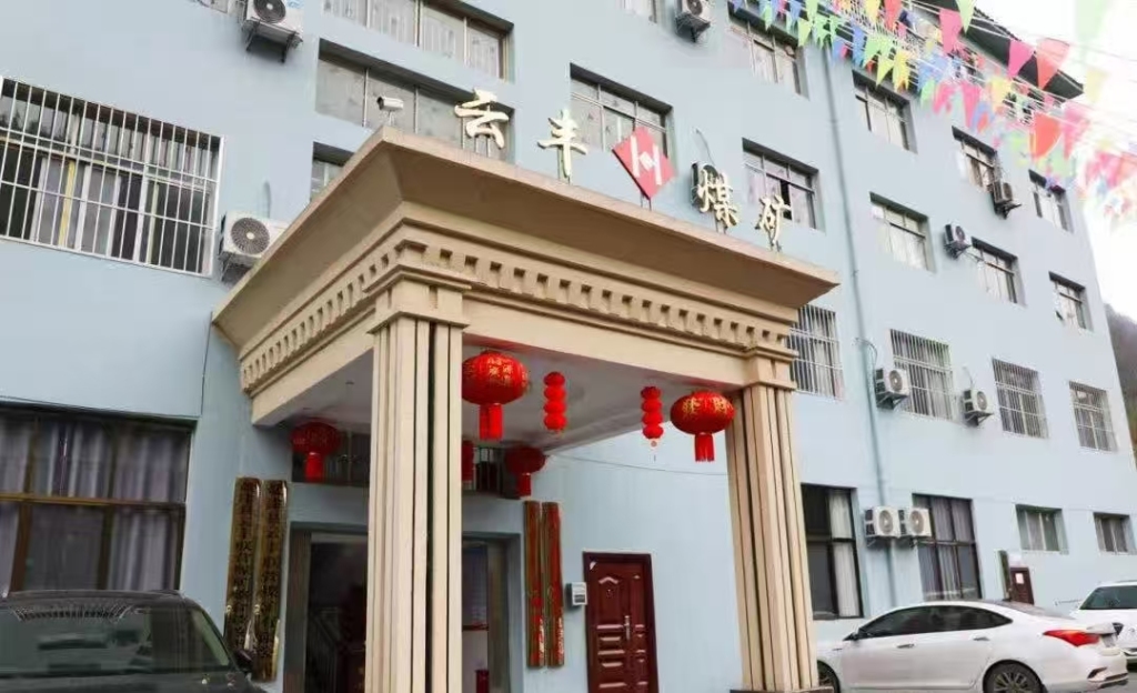 云南盐津一煤矿事故迟报谎报并伪造现场，评估报告：追责29人已落实到位